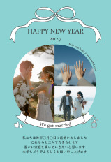 結婚報告のサンプル画像