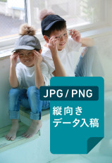 データ入稿のサンプル画像