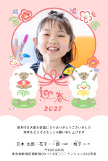 KADOKAWAの年賀状書籍コラボデザインのサンプル画像
